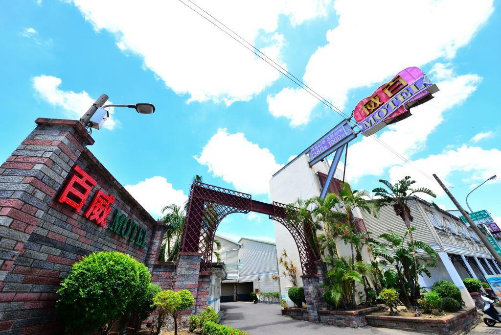 Paiwei Motel Tainan Exterior photo